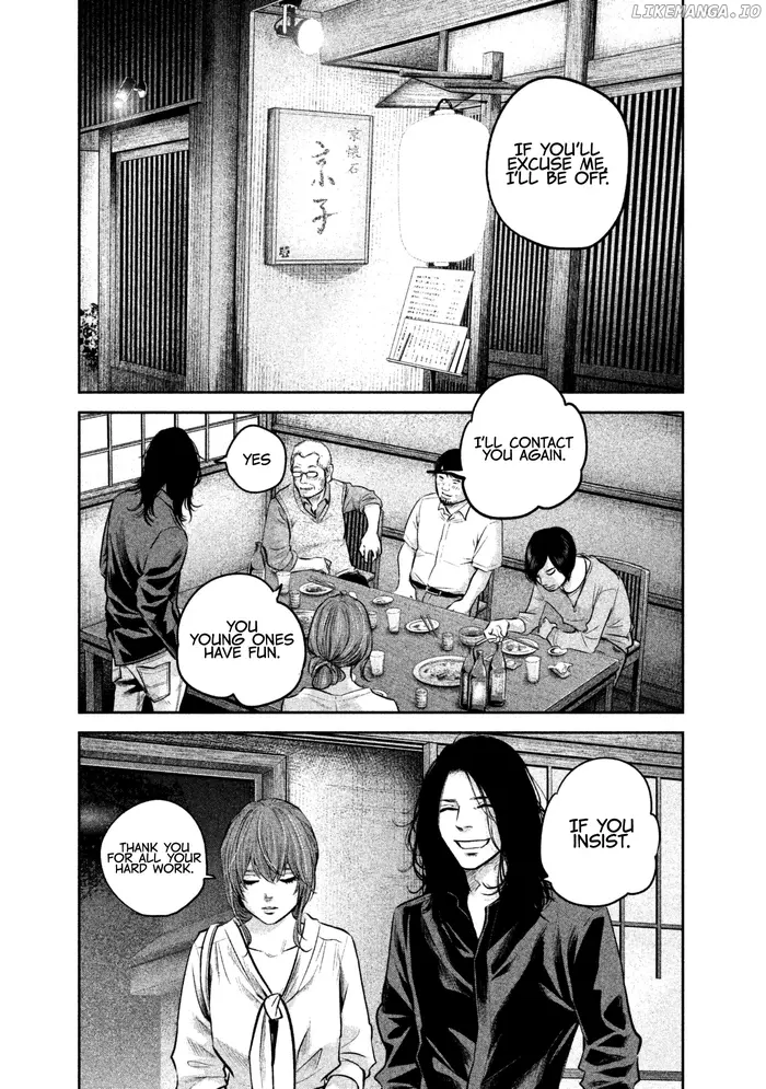 Hare Kon Chapter 167 image 03_optimized